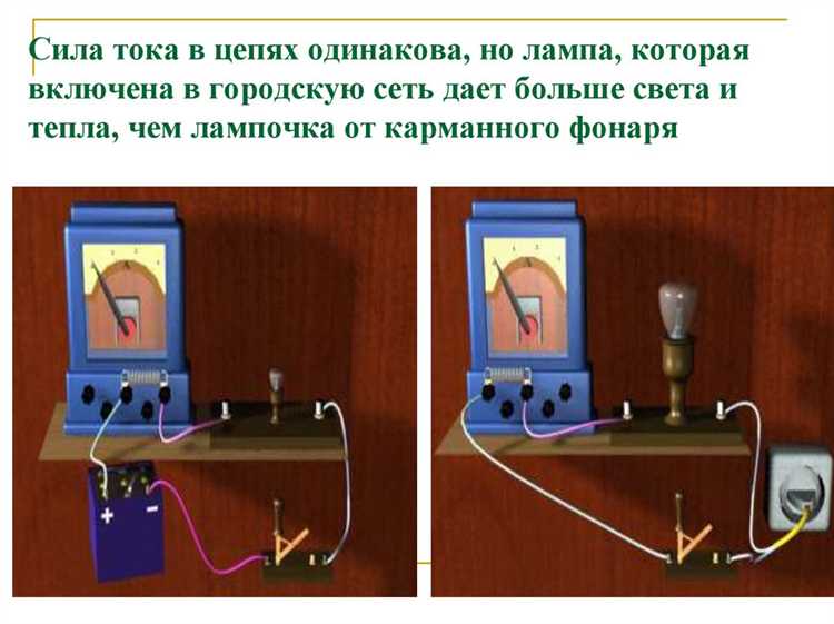 Как переводить напряжение между различными системами измерения