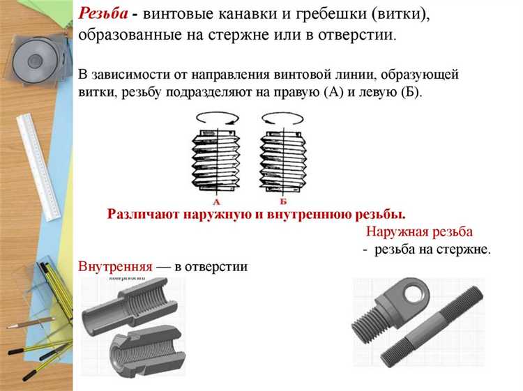 Материалы винтов для тисков и их влияние на резьбу