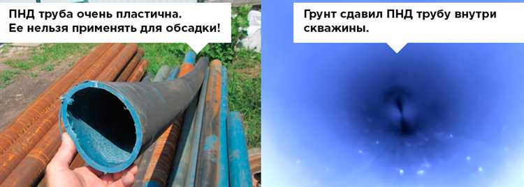 Какая труба для скважины лучше: стальная или пластиковая