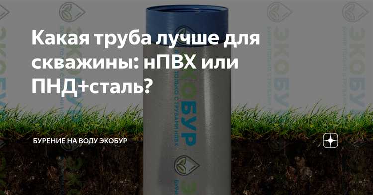 Химическая стойкость пластиковых труб в различных типах воды