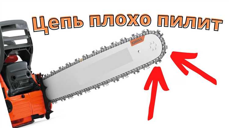 Какие типы цепей подходят для продольного и поперечного пиления