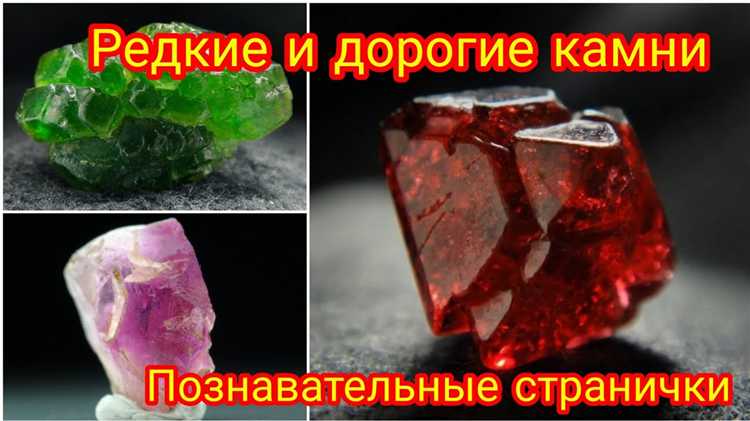 Как образуются пустоты внутри минералов: геологические механизмы