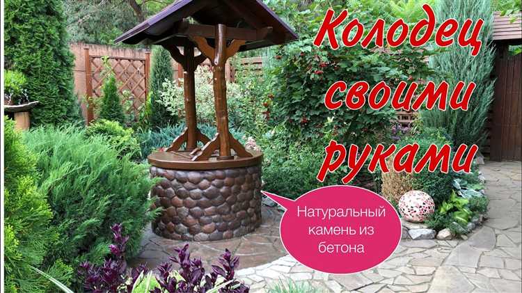 Какие породы камня подходят для стенок колодца