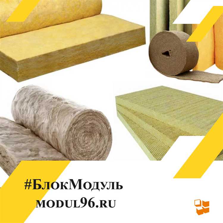 Совместимость с различными строительными материалами