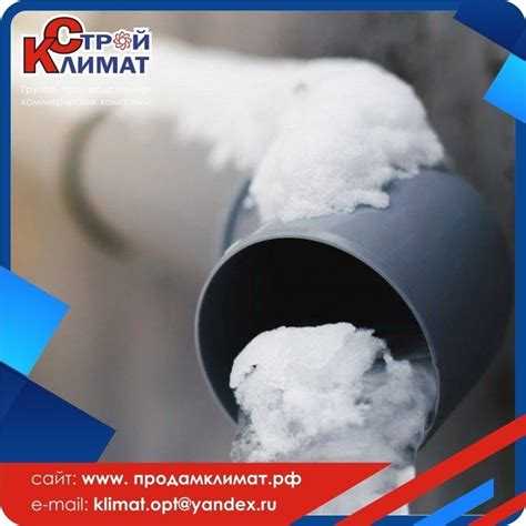 Какие трубы не боятся замерзания в них воды Какие трубы не боятся замерзания в них воды