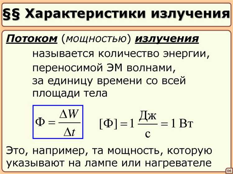 Оптические свойства тел в диапазоне температур от 1000 К и выше