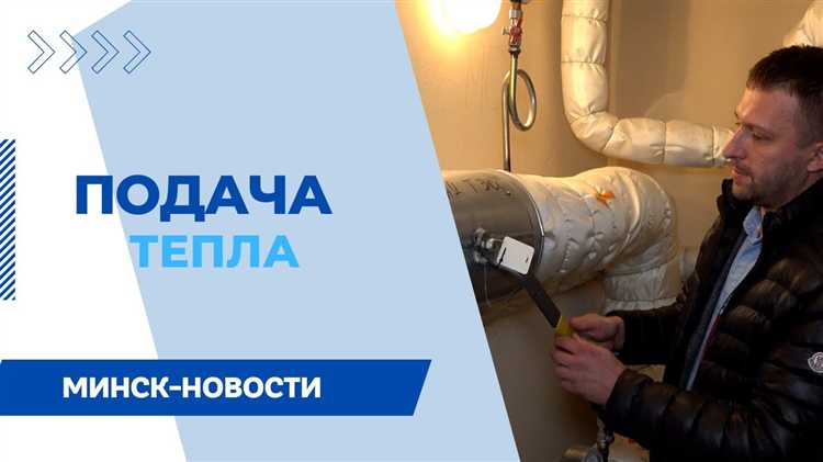 Чем отличается начало отопительного сезона для жилых домов и социальных объектов
