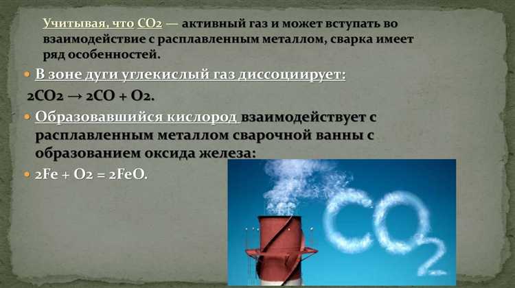 Какие газы выделяются при сварке нержавеющей стали