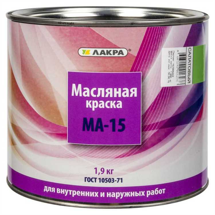 Особенности нанесения грунта на ржавчину и коррозию