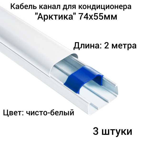 Чем отличаются кабель-каналы с разным типом крышки и фиксации