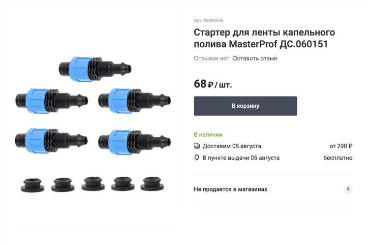 Что учитывать при выборе типа насоса для капельного полива