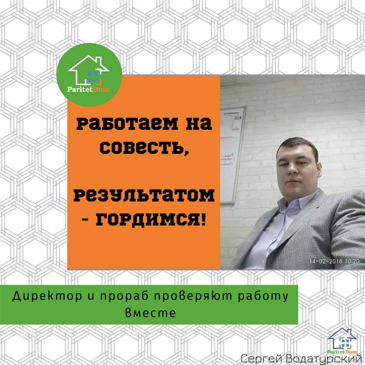 Зарплата прораба в частных и крупных строительных компаниях