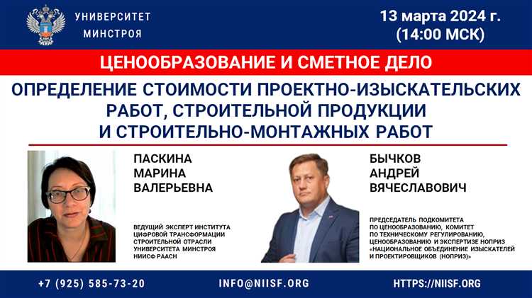 Как контрактные обязательства прораба влияют на его доход