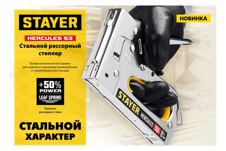 Как рессорный степлер справляется с различными типами материалов