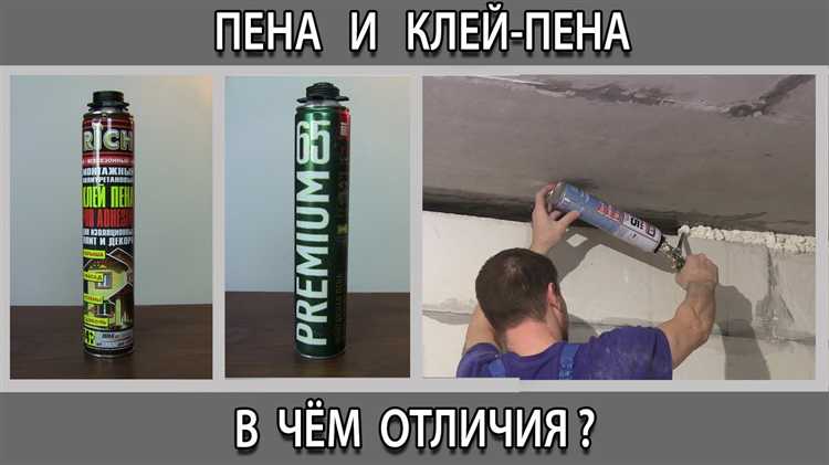 Влияние состава клея и пены на прочность сцепления с газобетоном