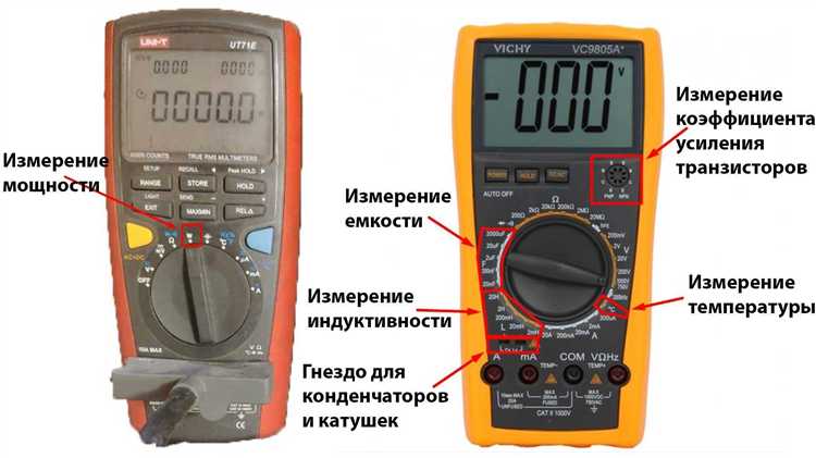 Что такое кнопка Hold на мультиметре и как она работает