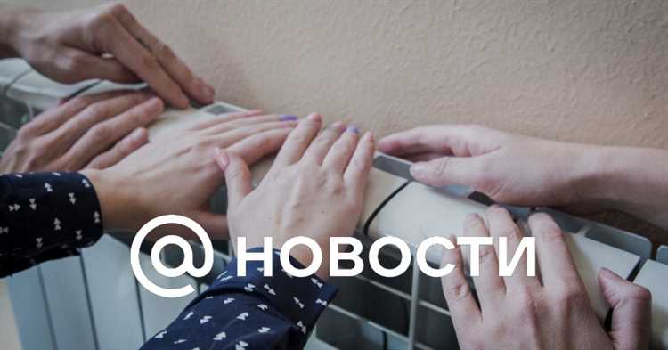 Нормативные сроки начала и окончания отопительного периода