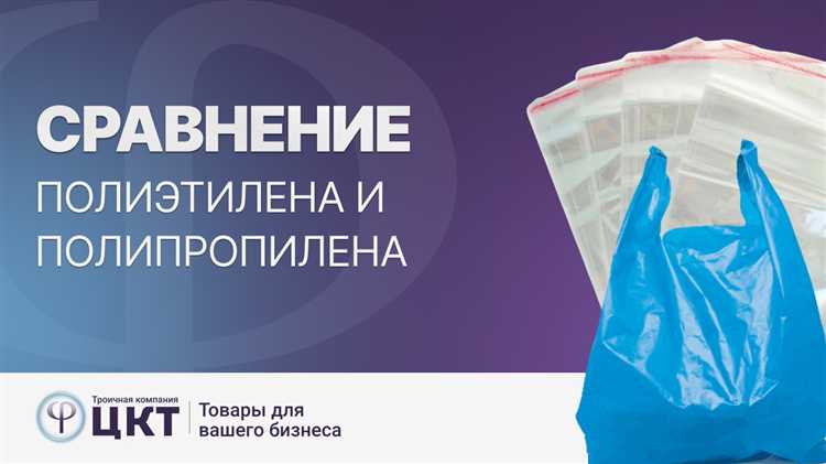 Снижение механической нагрузки на фитинги и крепления