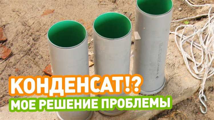 Теплоизоляция контейнера для предотвращения образования влаги