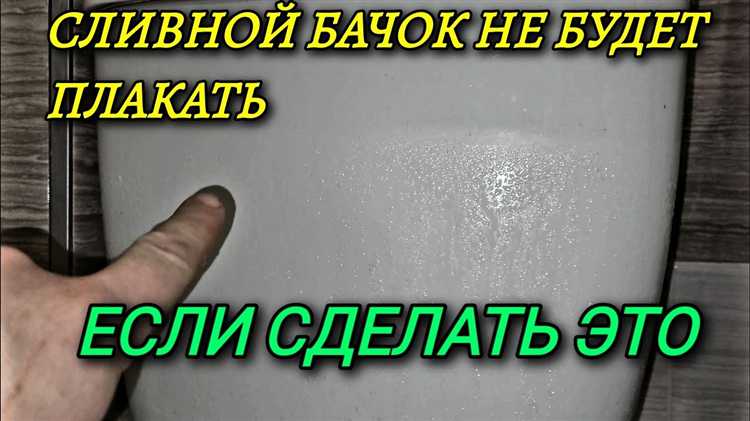 Регулярный осмотр и обслуживание для контроля уровня влажности