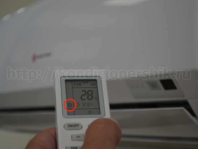 Как отключить холодный режим и перейти в другой режим работы