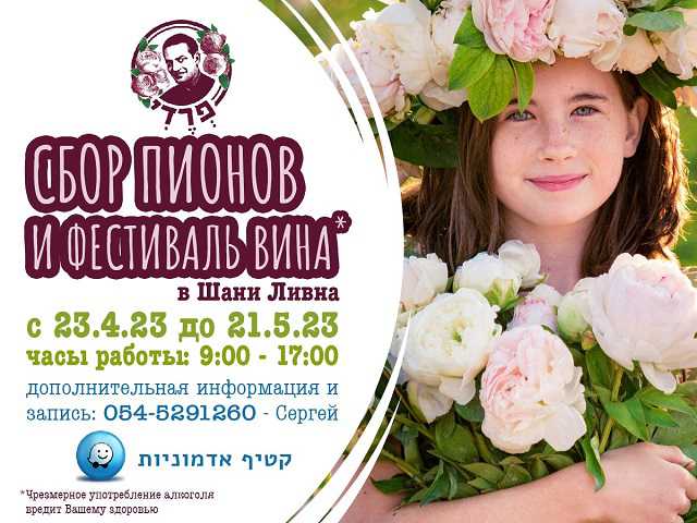 Как проверить страну происхождения растения перед покупкой