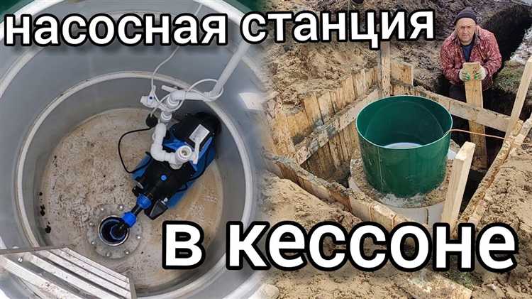Влияние уровня шума на выбор расположения