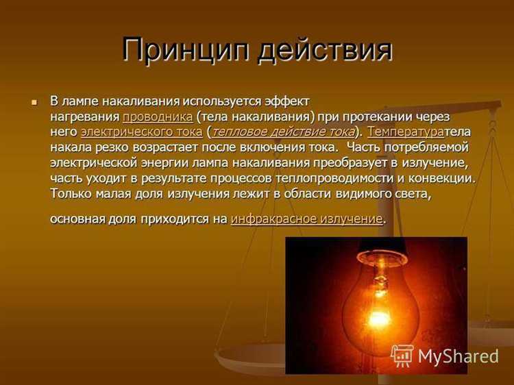 Основные характеристики и параметры ламп МГЛ
