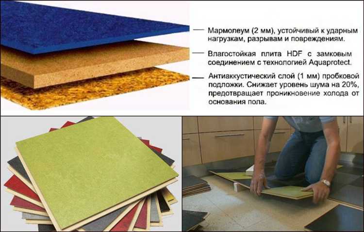 Какие плюсы и минусы отмечают владельцы мармолеума спустя год использования