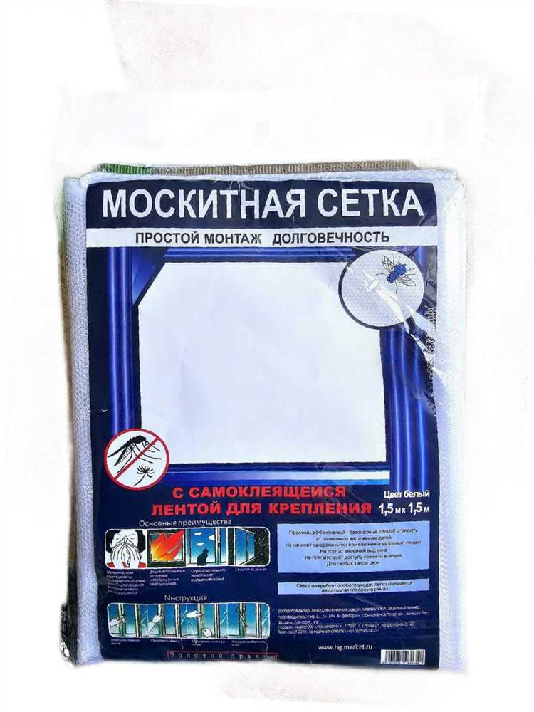 Материалы для изготовления москитных сеток Материалы для изготовления москитных сеток