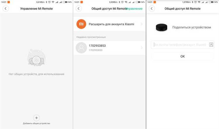 Ограничения при интеграции устройств с голосовыми ассистентами