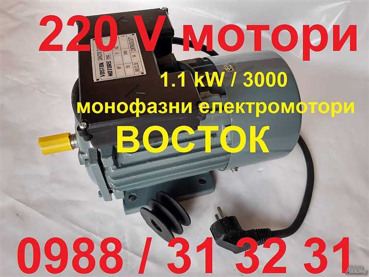 Моторчик от принтера на сколько вольт