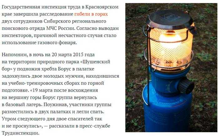 Опасности при использовании керосина в домашних условиях