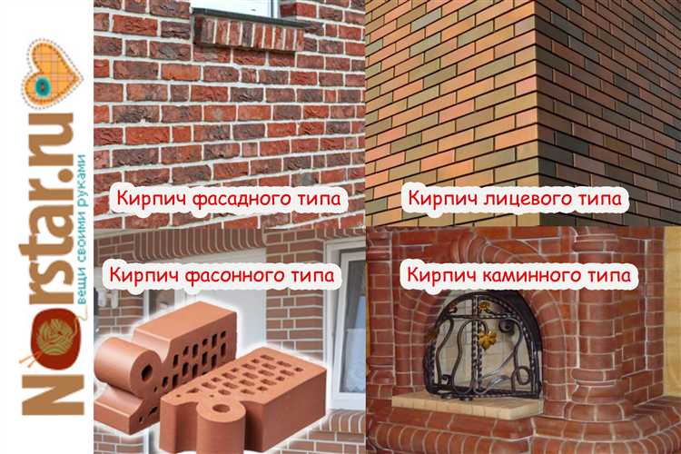 На какой раствор кладут облицовочный кирпич