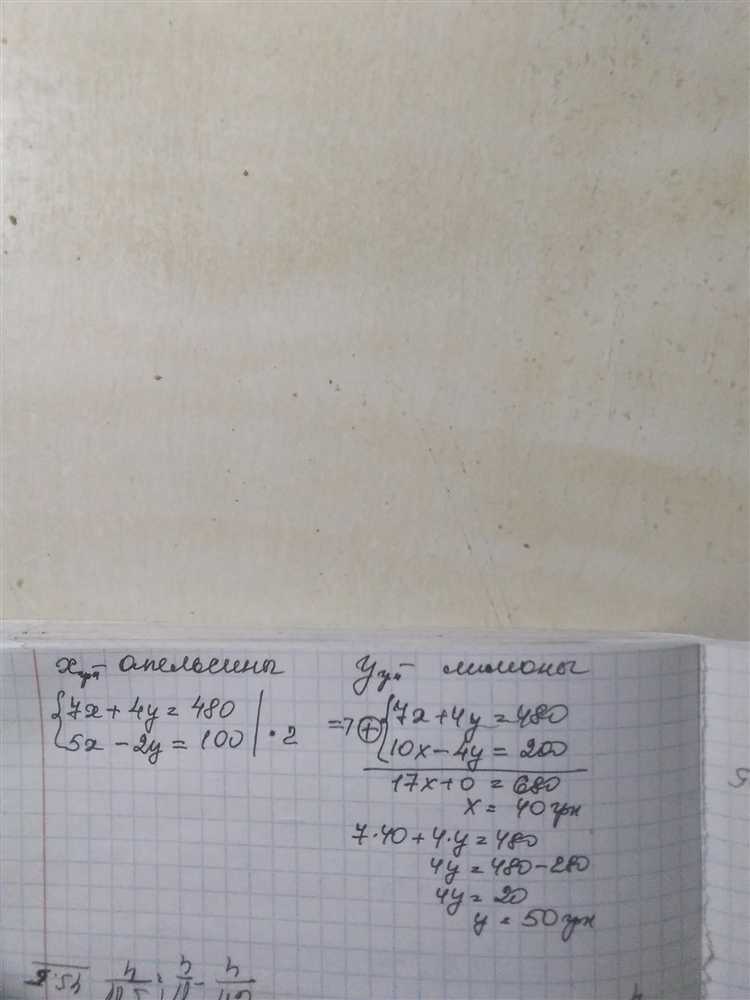 Влияние погрешностей весов при измерении массы свыше шести килограммов