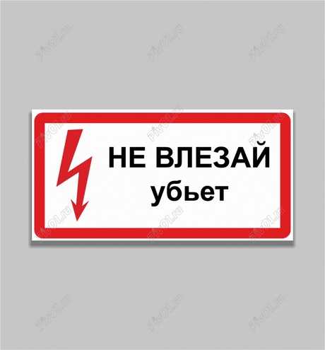 Требования к материалам и устойчивости знака во внешней среде