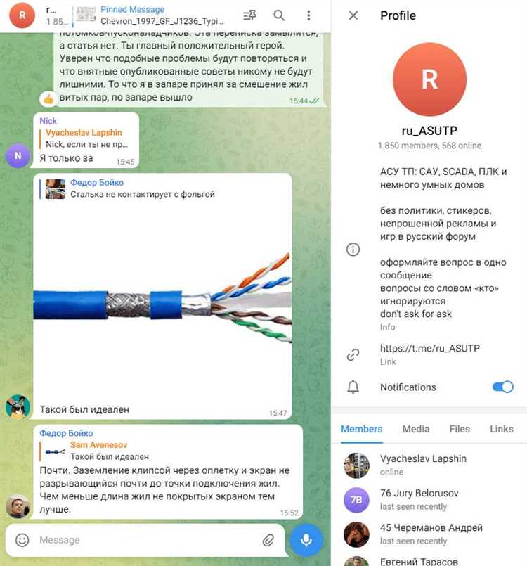 Особенности эксплуатации оборудования при разных уровнях напряжения