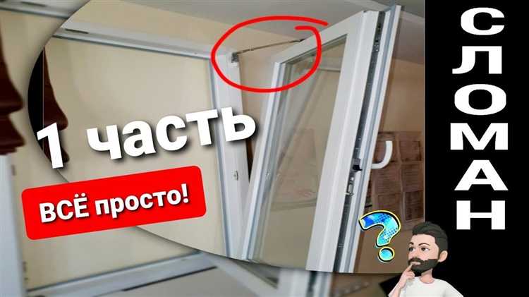 Какие инструменты понадобятся для устранения проблемы