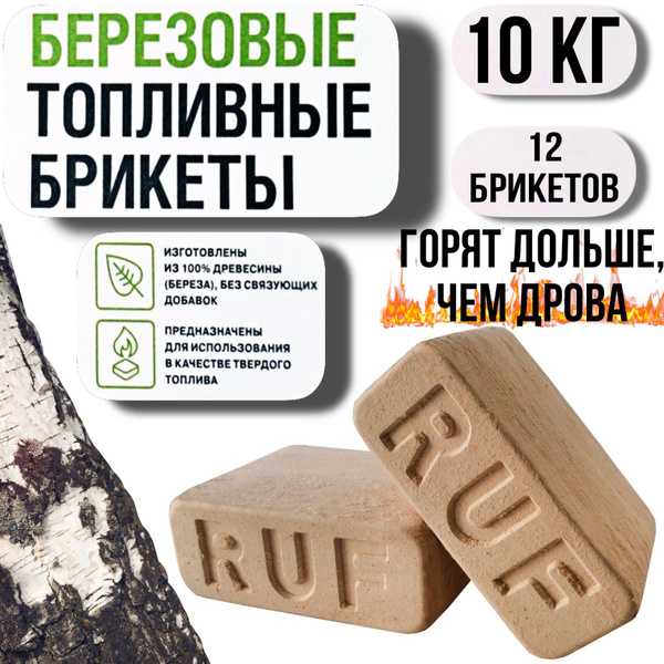Осина как дрова для печки отзывы