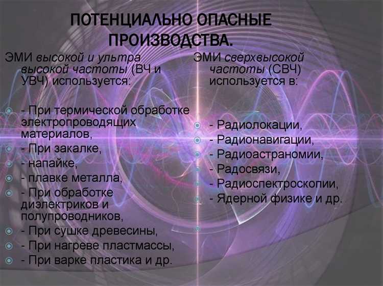 Как эмоциональное состояние влияет на параметры биоизлучения
