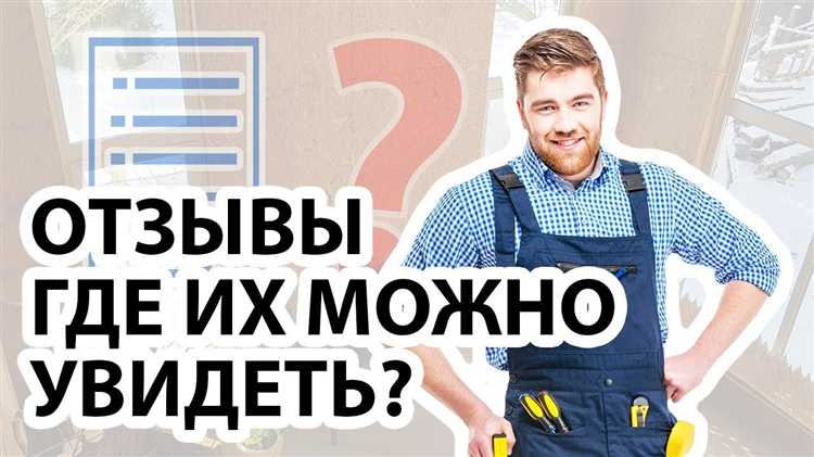 Влияние сип конструкций на здоровье и самочувствие жильцов