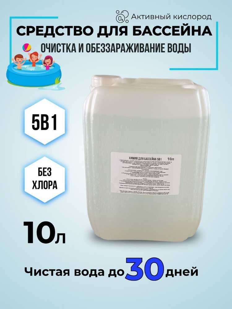 Какие виды загрязнений можно удалить с помощью 60% перекиси водорода