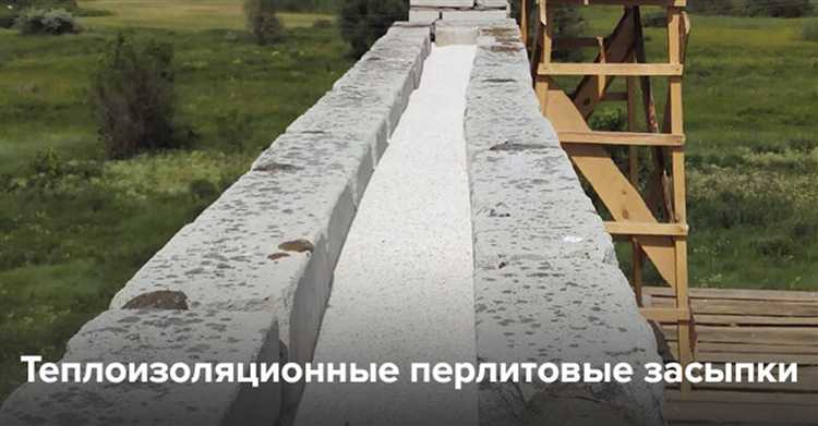 Перлит строительный для чего нужен цена