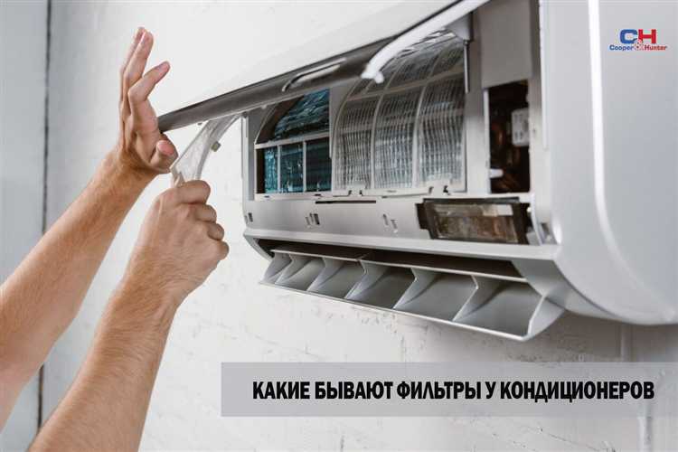 Преимущества плазменного фильтра для качества воздуха в помещении