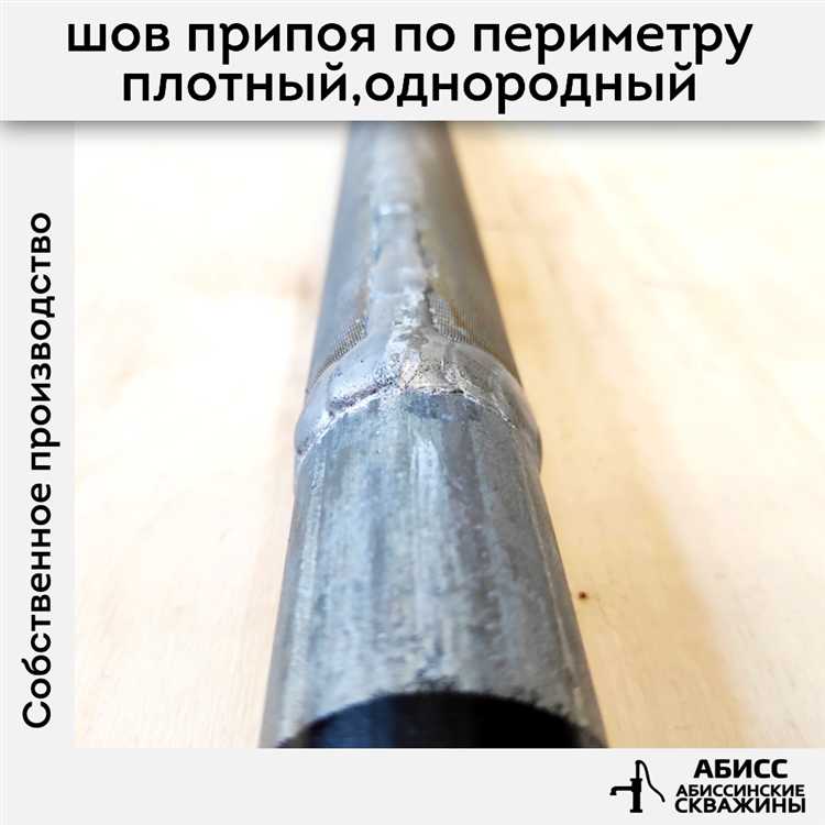 Как выбрать длину трубы в зависимости от глубины скважины