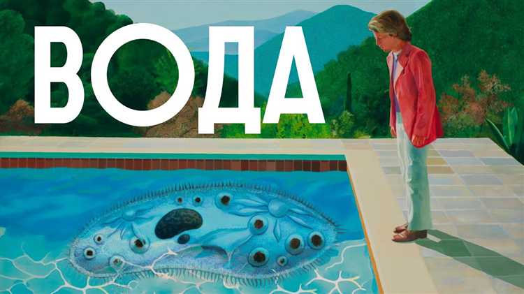 Влияние перебоев с электропитанием на расписание полива