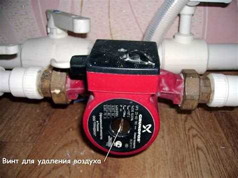 Завышенная скорость потока: как настройки насоса провоцируют шум