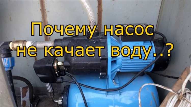 Несовместимость насоса с системой отопления по мощности и диаметру труб