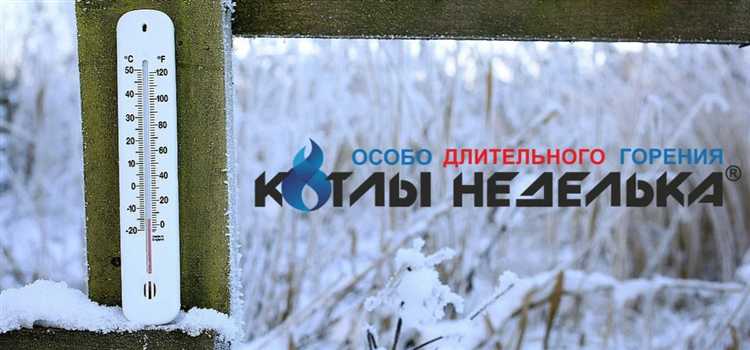 Почему котел не набирает температуру нужную Почему котел не набирает температуру нужную