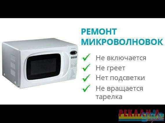 Поломка высоковольтного трансформатора: как диагностировать?